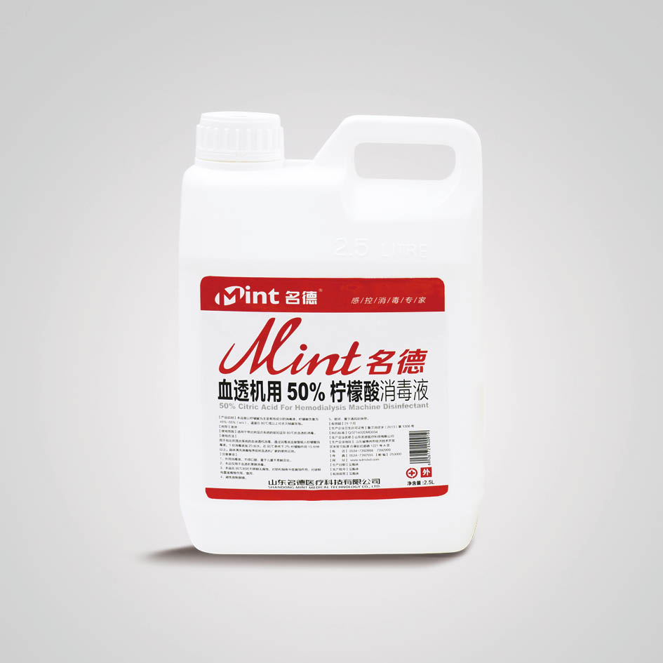 Ѫ͸C50%Һ2.5L